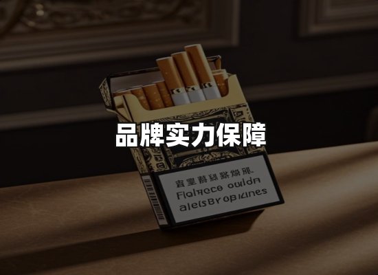 专业优势